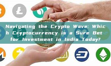 Navigating the Crypto Wave: Which Cryptocurrency is a Sure Bet for Investment in India Today?