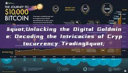 "Unlocking the Digital Goldmine: Decoding the Intricacies of Cryptocurrency Trading"