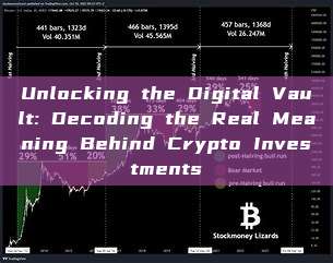 Unlocking the Digital Vault: Decoding the Real Meaning Behind Crypto Investments