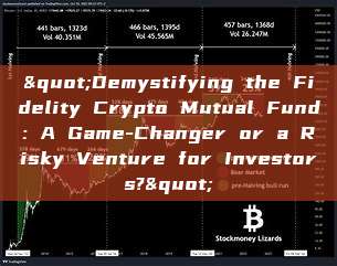 "Demystifying the Fidelity Crypto Mutual Fund: A Game-Changer or a Risky Venture for Investors?"