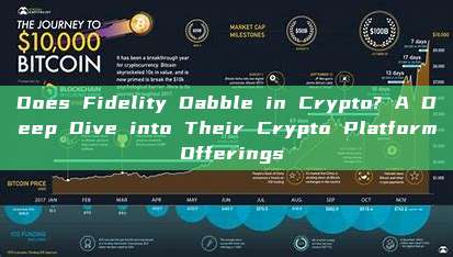 Does Fidelity Dabble in Crypto? A Deep Dive into Their Crypto Platform Offerings