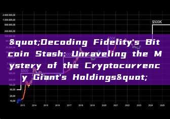 "Decoding Fidelity's Bitcoin Stash: Unraveling the Mystery of the Cryptocurrency Giant's Holdings"