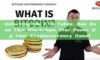 Unlocking the FTX Token: How Does This Blockchain Star Power Up Your Cryptocurrency Game?