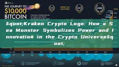 "Kraken Crypto Logo: How a Sea Monster Symbolizes Power and Innovation in the Crypto Universe"