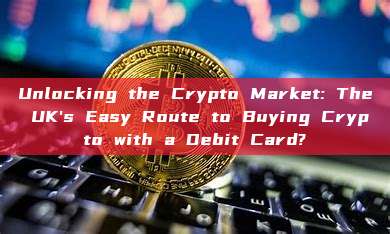 Unlocking the Crypto Market: The UK's Easy Route to Buying Crypto with a Debit Card?