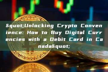 "Unlocking Crypto Convenience: How to Buy Digital Currencies with a Debit Card in Canada"