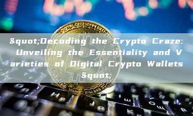 "Decoding the Crypto Craze: Unveiling the Essentiality and Varieties of Digital Crypto Wallets"