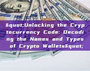 "Unlocking the Cryptocurrency Code: Decoding the Names and Types of Crypto Wallets"