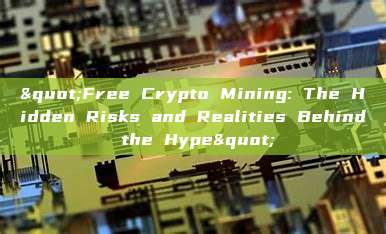 "Free Crypto Mining: The Hidden Risks and Realities Behind the Hype"