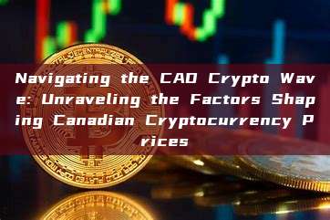 Navigating the CAD Crypto Wave: Unraveling the Factors Shaping Canadian Cryptocurrency Prices