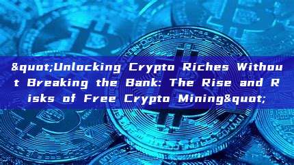 "Unlocking Crypto Riches Without Breaking the Bank: The Rise and Risks of Free Crypto Mining"