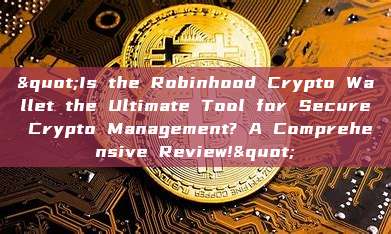 "Is the Robinhood Crypto Wallet the Ultimate Tool for Secure Crypto Management? A Comprehensive Review!"