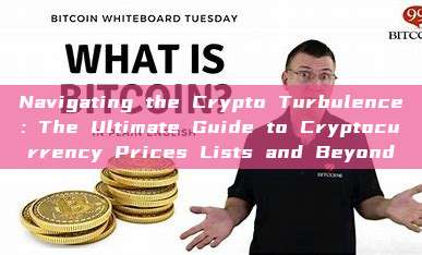 Navigating the Crypto Turbulence: The Ultimate Guide to Cryptocurrency Prices Lists and Beyond