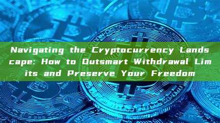 Navigating the Cryptocurrency Landscape: How to Outsmart Withdrawal Limits and Preserve Your Freedom