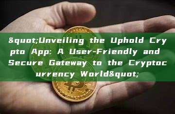 "Unveiling the Uphold Crypto App: A User-Friendly and Secure Gateway to the Cryptocurrency World"