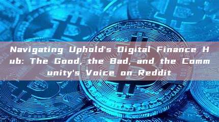 Navigating Uphold's Digital Finance Hub: The Good, the Bad, and the Community's Voice on Reddit