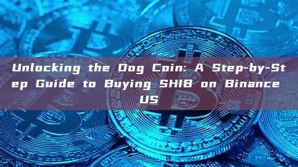 Unlocking the Dog Coin: A Step-by-Step Guide to Buying SHIB on Binance US