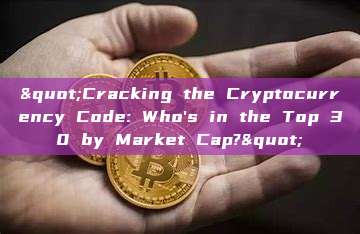 "Cracking the Cryptocurrency Code: Who's in the Top 30 by Market Cap?"