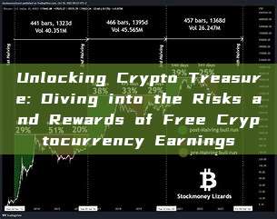 Unlocking Crypto Treasure: Diving into the Risks and Rewards of Free Cryptocurrency Earnings