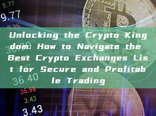 Unlocking the Crypto Kingdom: How to Navigate the Best Crypto Exchanges List for Secure and Profitable Trading