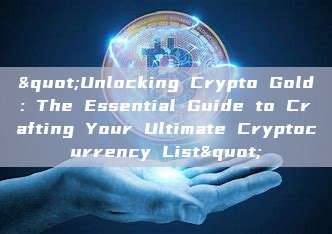 "Unlocking Crypto Gold: The Essential Guide to Crafting Your Ultimate Cryptocurrency List"