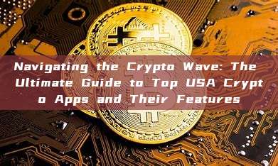 Navigating the Crypto Wave: The Ultimate Guide to Top USA Crypto Apps and Their Features