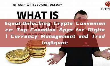 "Unlocking Crypto Convenience: Top Canadian Apps for Digital Currency Management and Trading"