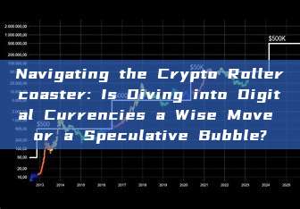 Navigating the Crypto Rollercoaster: Is Diving into Digital Currencies a Wise Move or a Speculative Bubble?