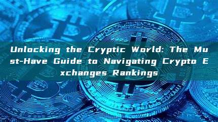 Unlocking the Cryptic World: The Must-Have Guide to Navigating Crypto Exchanges Rankings