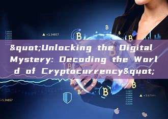 "Unlocking the Digital Mystery: Decoding the World of Cryptocurrency"